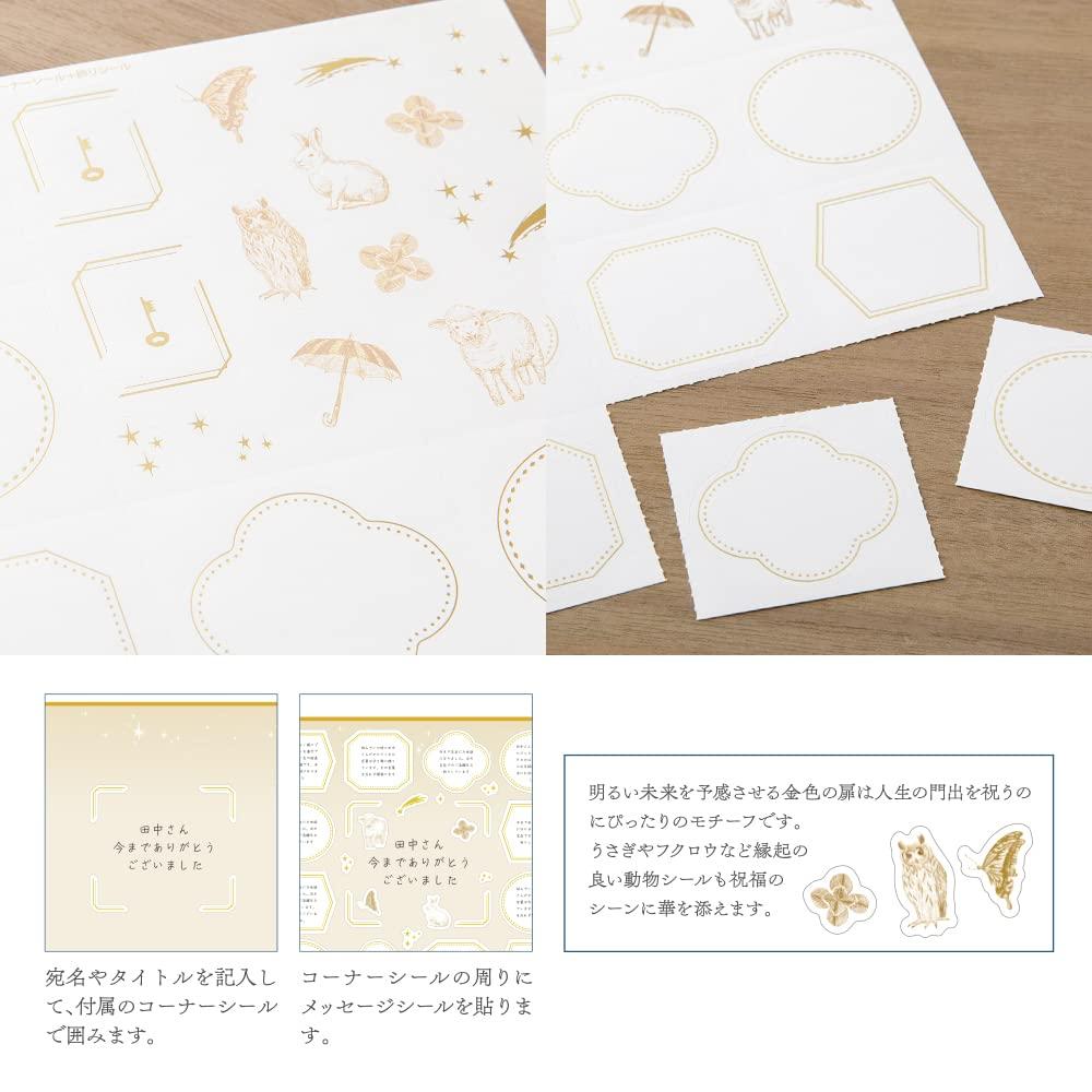 MIDORI Farbe mit Siegel und Hülle Marineblau 33277006 Papier, Zweifach faltbar, Etui, Blau,