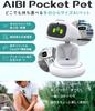 EMOPET Aibi Pocket Pet ChatGPT-equipped AI Companion Robot with Voice Command, Dance Function, and Emotional Interaction - Ultra-Portable Desk Pet