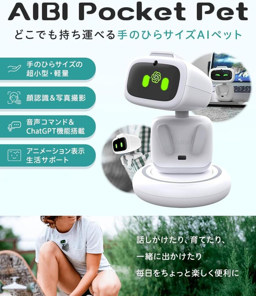 EMOPET Aibi Pocket Pet ChatGPT-equipped AI Companion Robot with Voice Command, Dance Function, and Emotional Interaction - Ultra-Portable Desk Pet