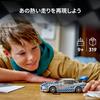 LEGO Speed Champion Wild Speed Nissan Skyline GT-R (R34)