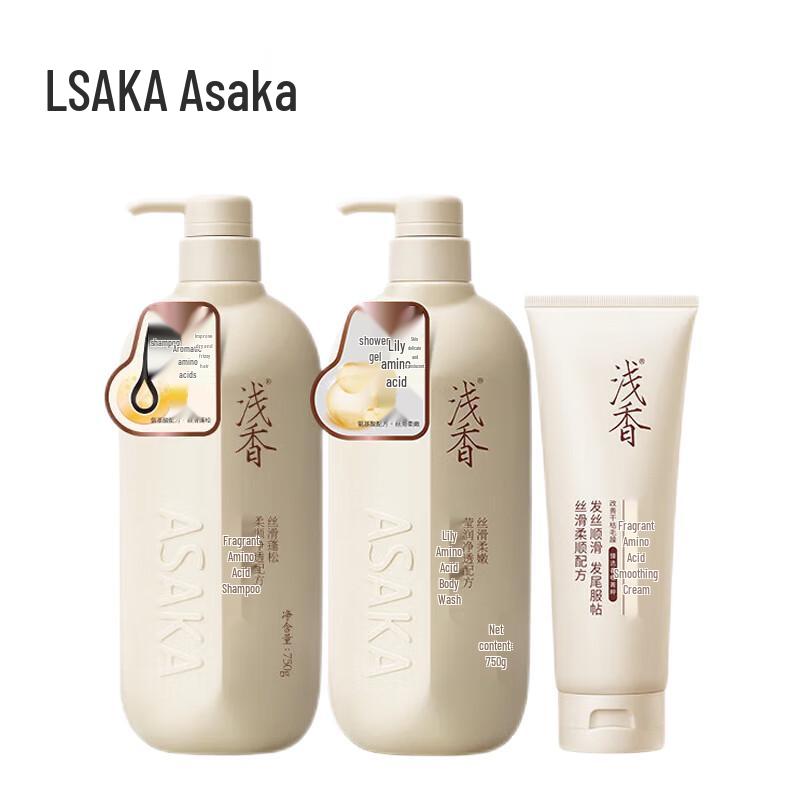 

ASAKA Amino Acid Shampoo & Body Wash Set