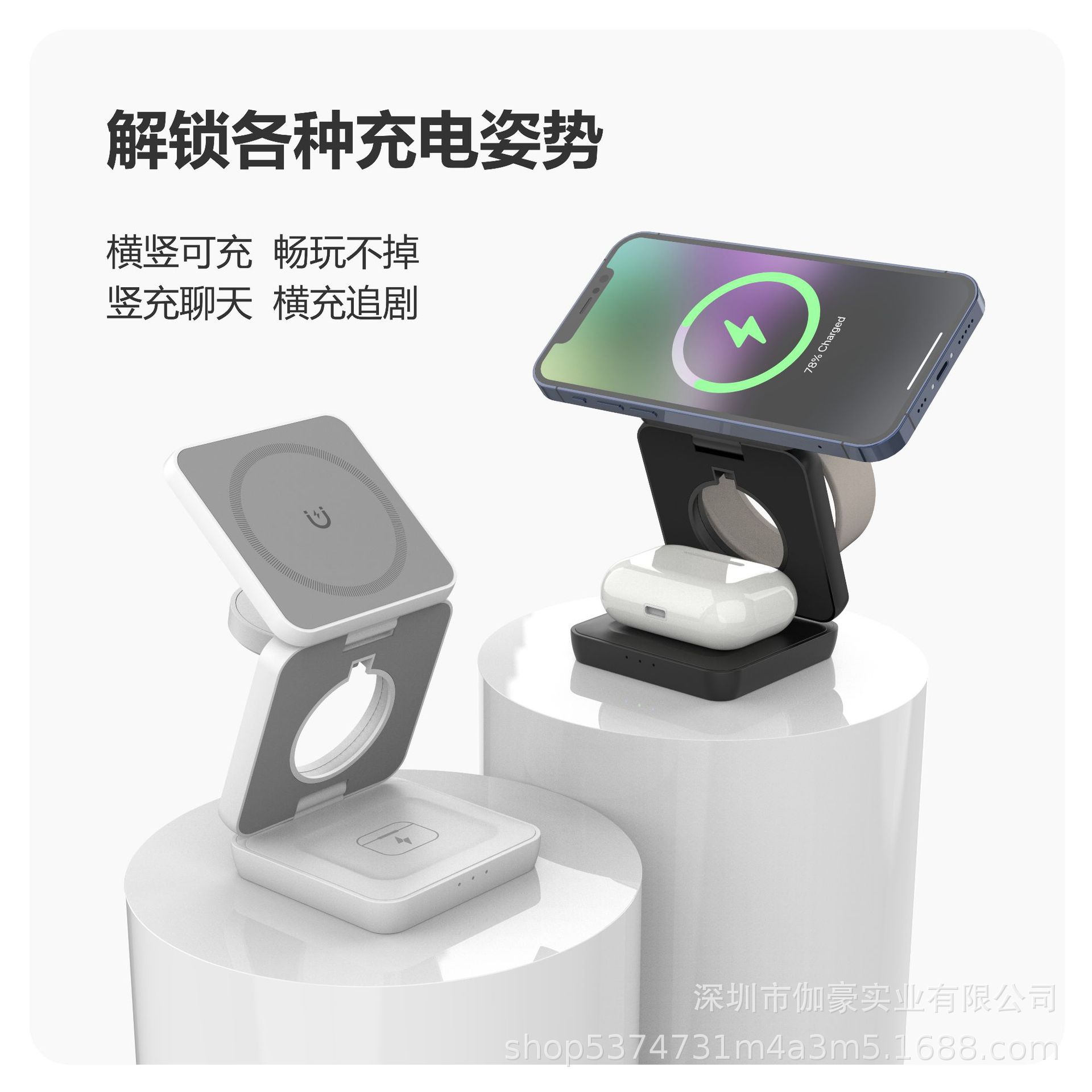 

Новое многофункциональное беспроводное зарядное устройство 3-в-1 для iPhone, Apple Watch и наушников White 15W Plastic