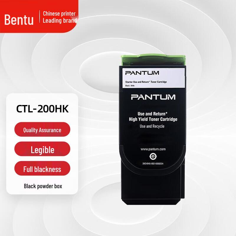 Pantum CTL-200HK Original Black Toner Cartridge