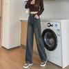 Retro Hong Kong Style High-Waist Wide-Leg Jeans for Women - Small Size, Loose, Floor-Length, Trendy Drapey Daddy Pants