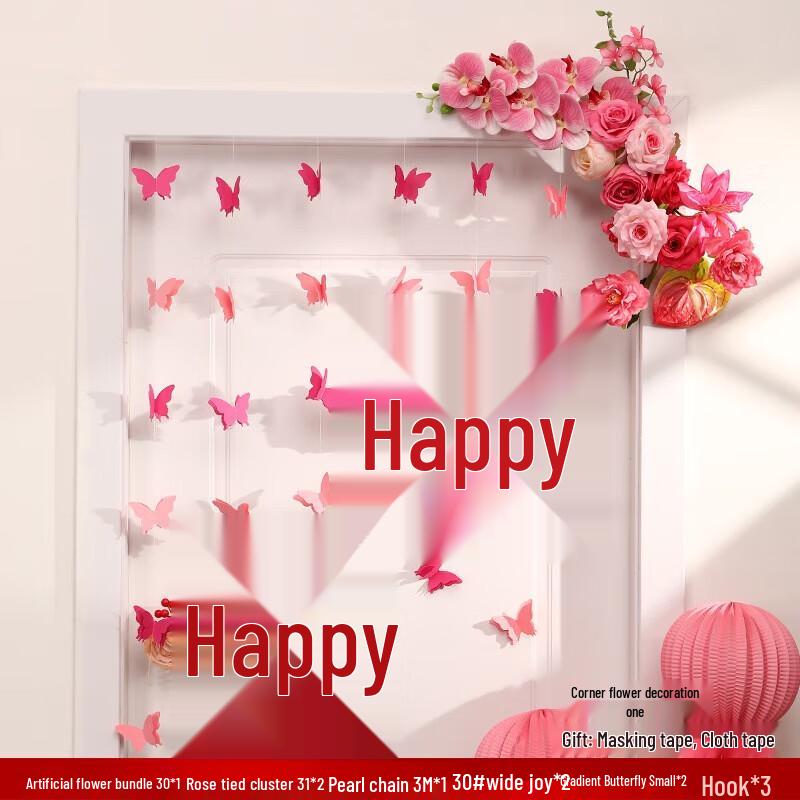 YIXI Wedding Room Door Decoration Set