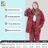 Дощовики для дорослих