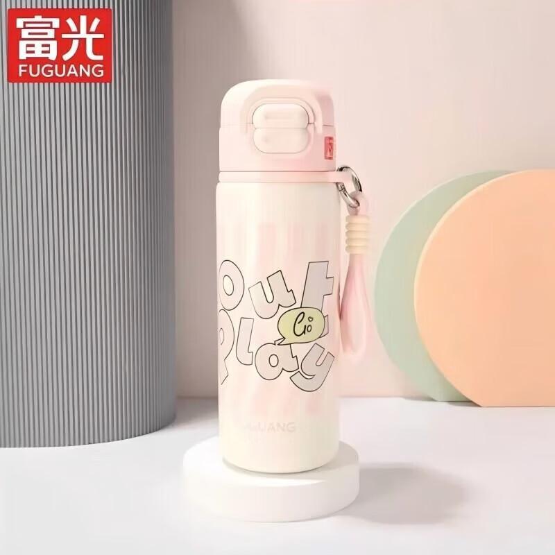 FUGUANG U Dual-Drink Flip-Top Tumbler
