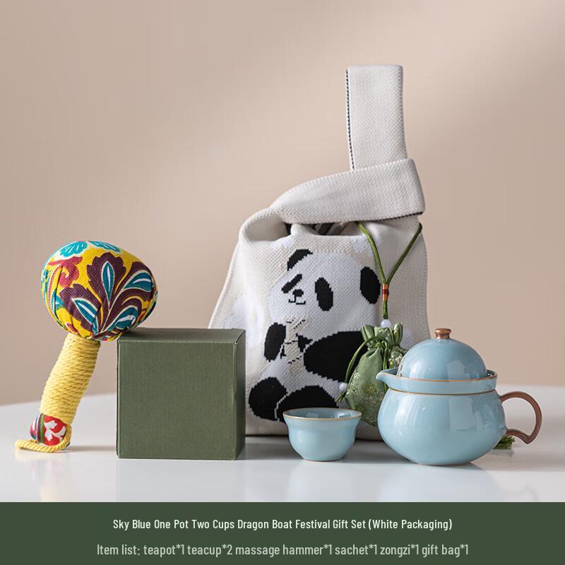 

Aiqiyi Selected A1 Dragon Boat Festival Travel Gongfu Tea Set 1 Pot 2 Cups 1 Massage Hammer 1 Sachet 1 Gift Bag