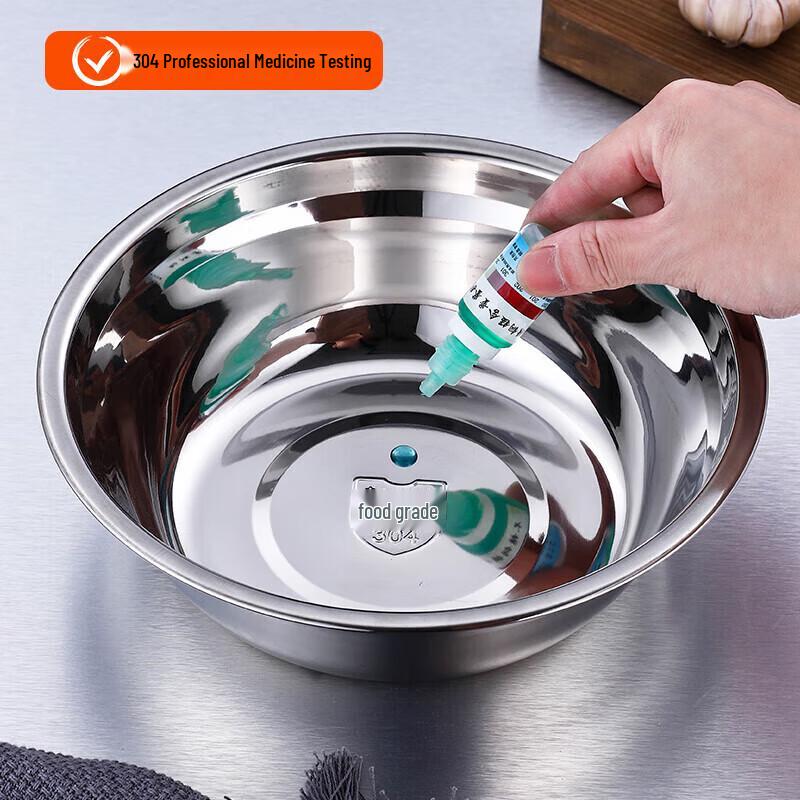 Danshi Zhiyuan 304 Stainless Steel Round Multipurpose Bowl