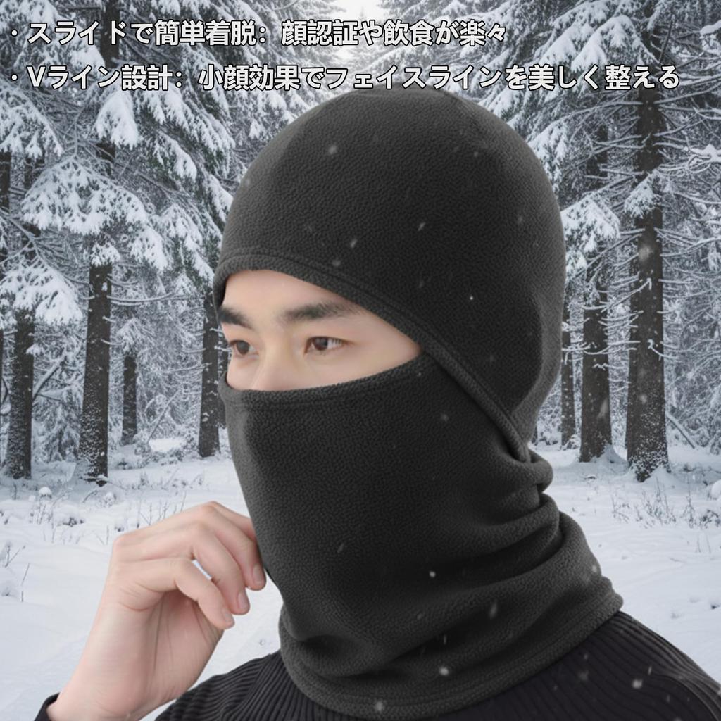 [ALLEVG] Balaclava Máscara Facial, Forro Escovado, Proteção contra Frio, Material Elástico,