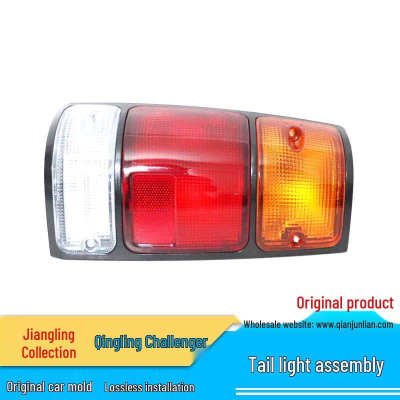 Jiangling Baodian Pickup 01-07 Rear Taillight Assembly with Brake Light Bulb Lens