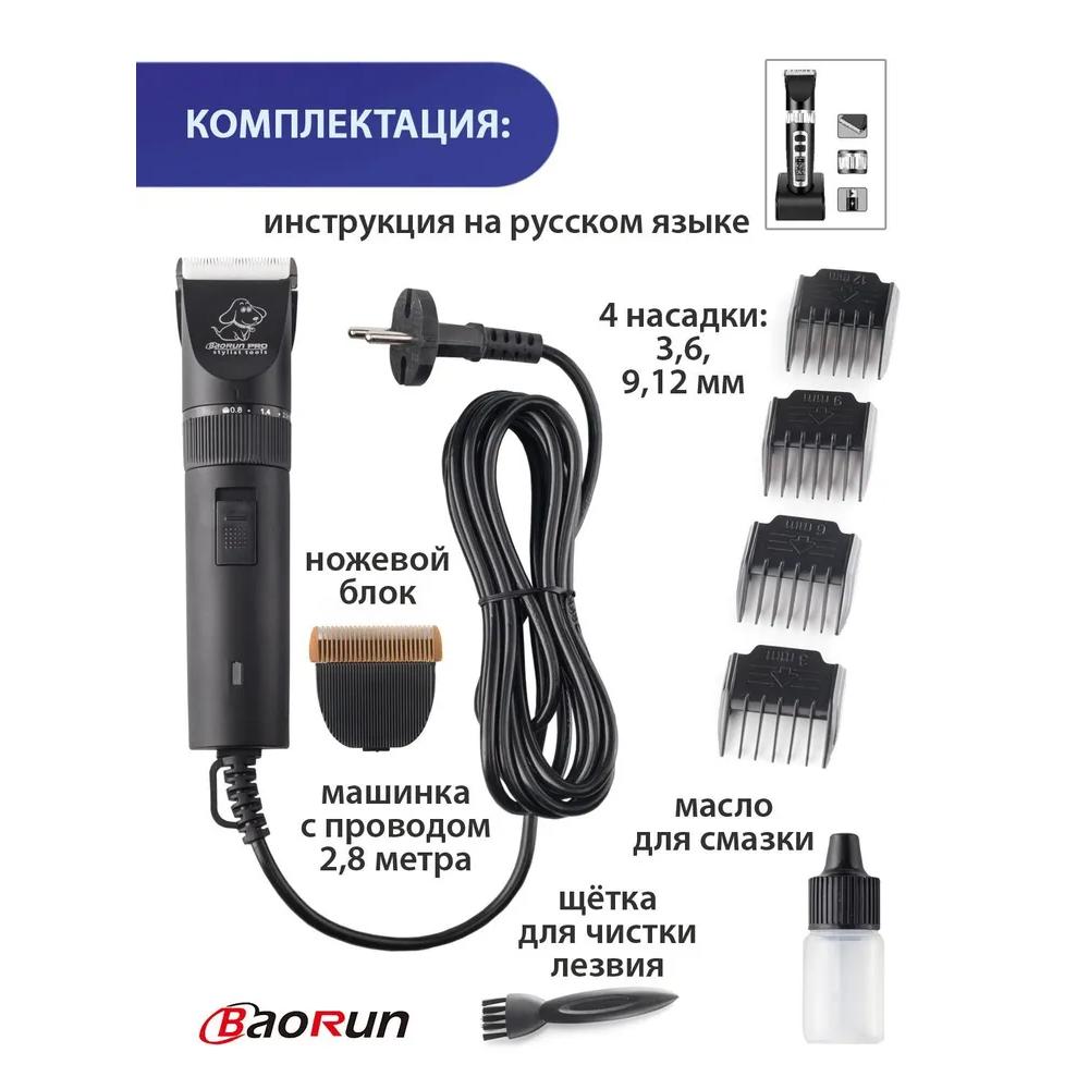 Wire drawing machine for animal haircuts, slippers for dogs and cats, and three minutes for dogs.