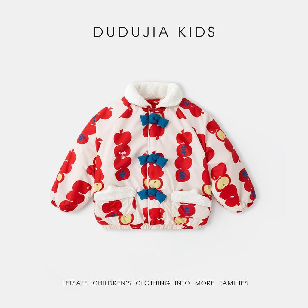 New Year Cotton Collection: Dudu's Festive Red Baby Jacket for Boys and Girls