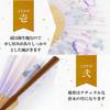 Stylish Folding Fan with Pouch and Handkerchief Set Glory [Osaka Choseido] Women's (Flower Poem) (Morning (Purple))