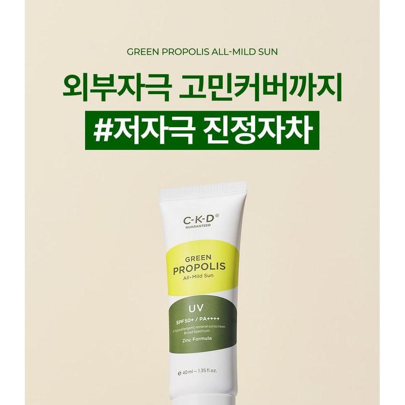 CKD Guaranteed - Green Propolis All-mild Sun
