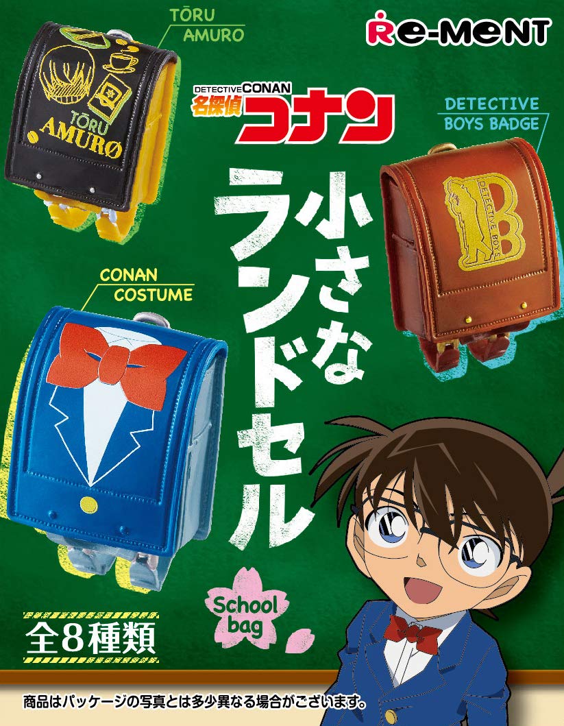 

Detective Conan Small School Bag Full Set of 8 Candy and Gum (Detective Conan)