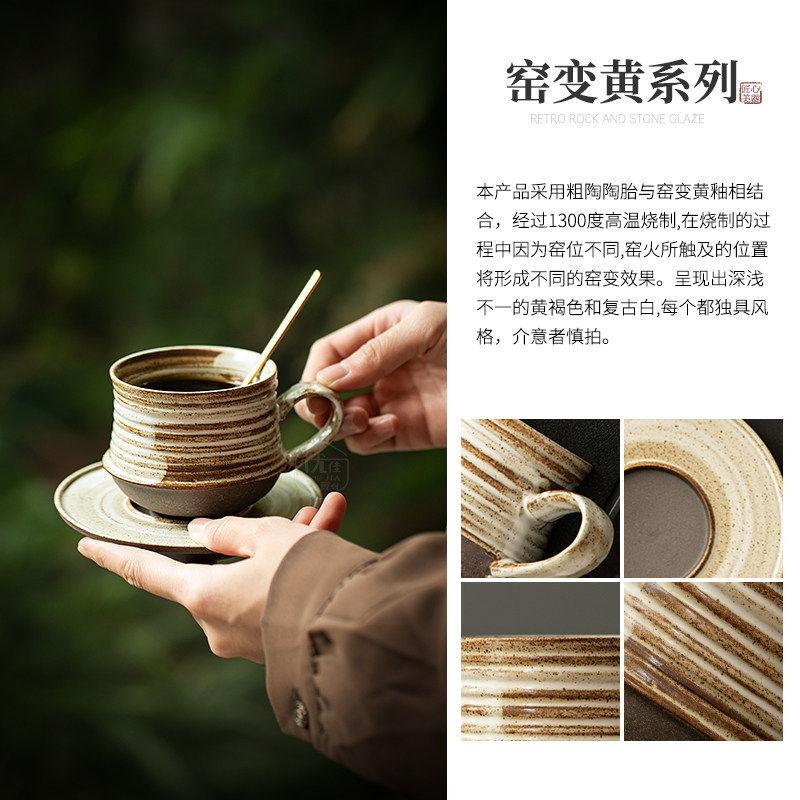 Retro ceramic coffee cup, water cup, high-value latte cup, household cup and saucer set, mug, high-end gift box set.