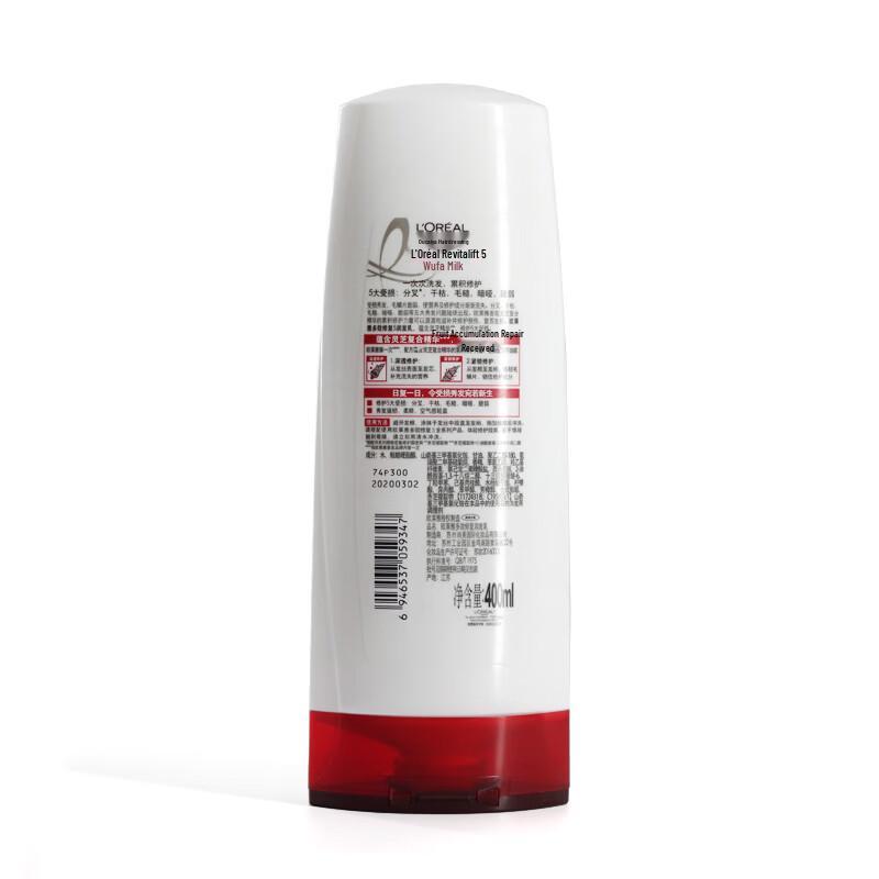 L'Oréal Multi-Effect Repair Conditioner (2x400ml Pack)
