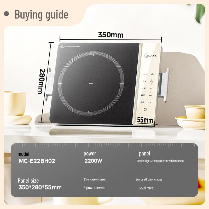 Midea Platinum Series 2200W Induction Cooktop CN plug (adapter included)