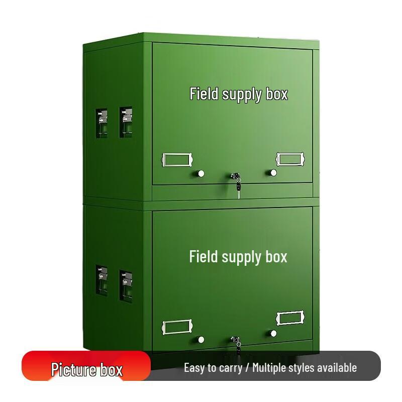 Tactical Portable Map Storage Case