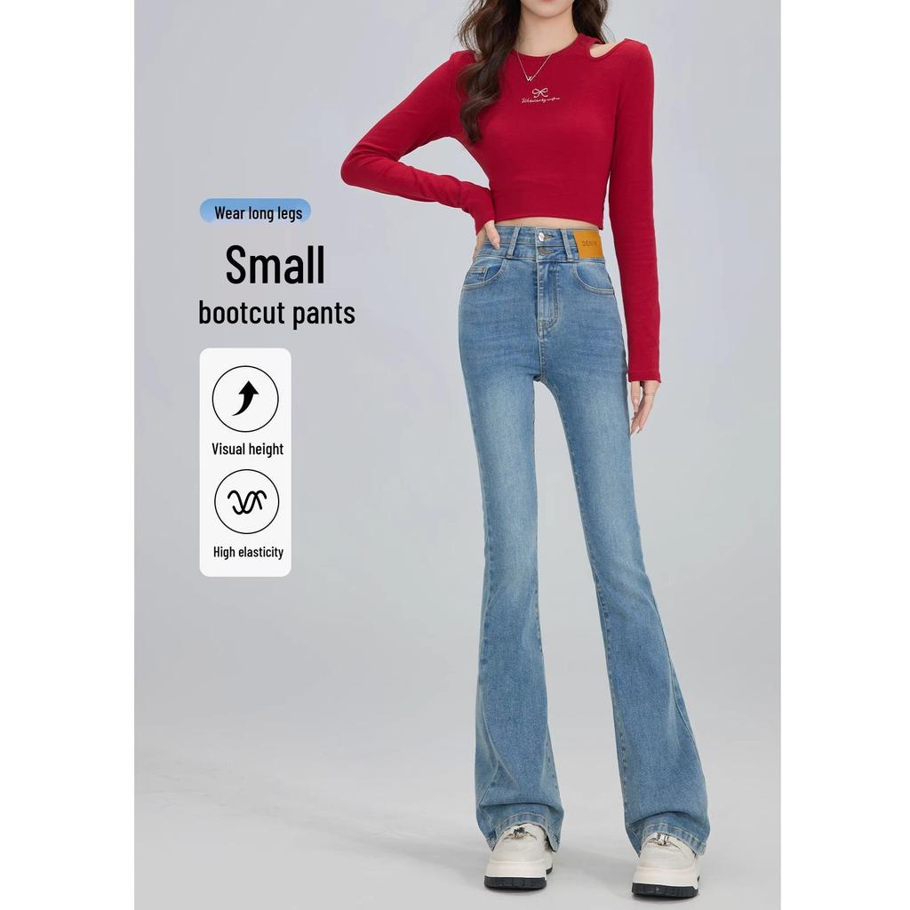 Petite Women's High Waist Retro Micro Flare Jeans - Slimming Fit, Spring 2025 Edition