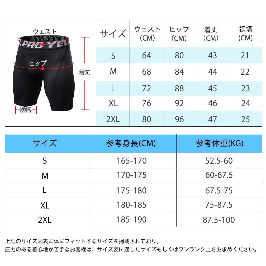 Muxuryee Compression Short Sports Summer Inner Large Men's Tights, Tights, Leggings, Spats, Sweat-Wicking, Quick-Drying, Compression, 10542,