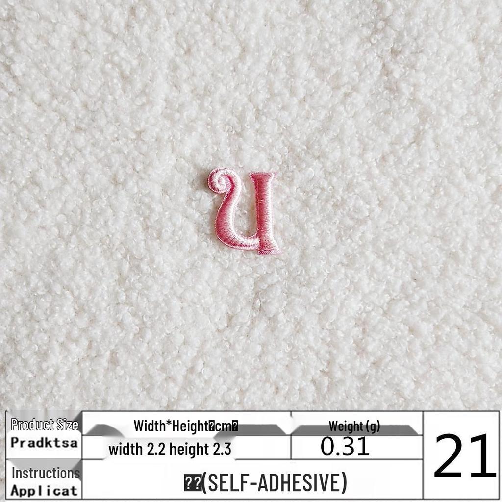 Pink English Letter Embroidery Patch for DIY Clothing