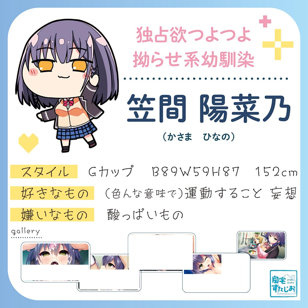 Real Eroge Situation! DT THE HOLE Kasama Hinano Soft Cup Hole 260g Home Studio