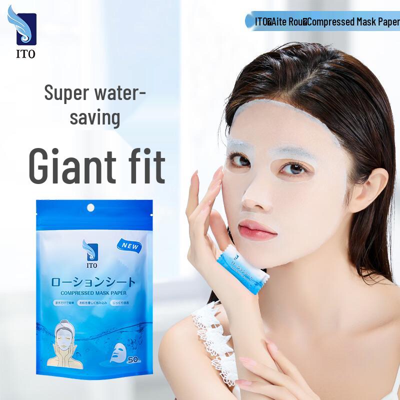 ITO Compressed Silk Facial Mask Sheets