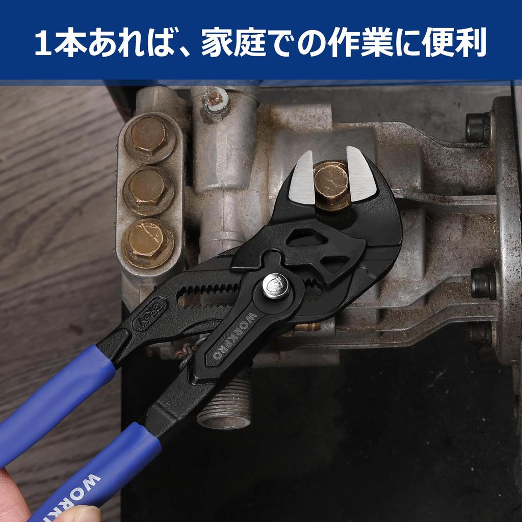 WORKPRO Adjustable Pliers Adjustable Compatible with Construction Wrench Maximum Opening Black Locking Mechanism Wrench, Length, Approx. 255mm, CR-V