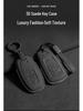 Mercedes Key Case with Alcantara, Compatible with E-Class, S-Class, C-Class, B-Class, GLC, GLB—Full Coverage Protection