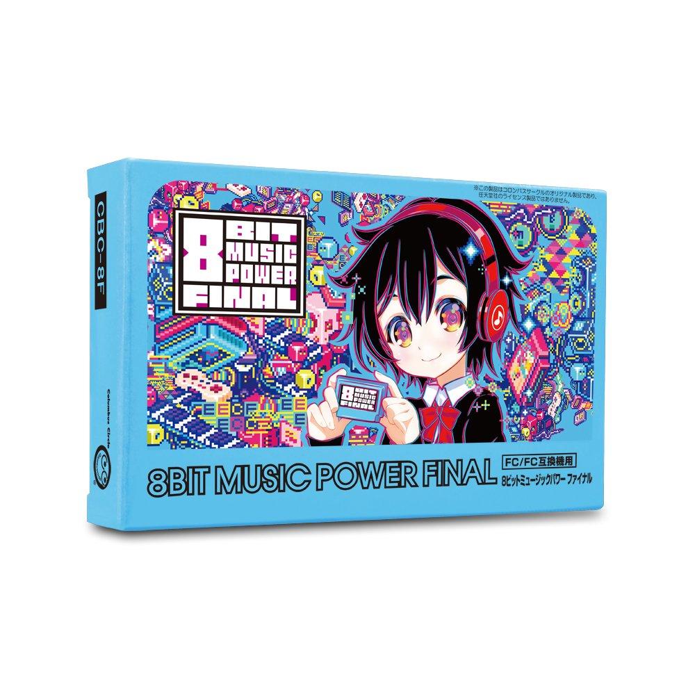 

совместимый 8BIT MUSIC POWER FINAL (Для машин FC/FC)