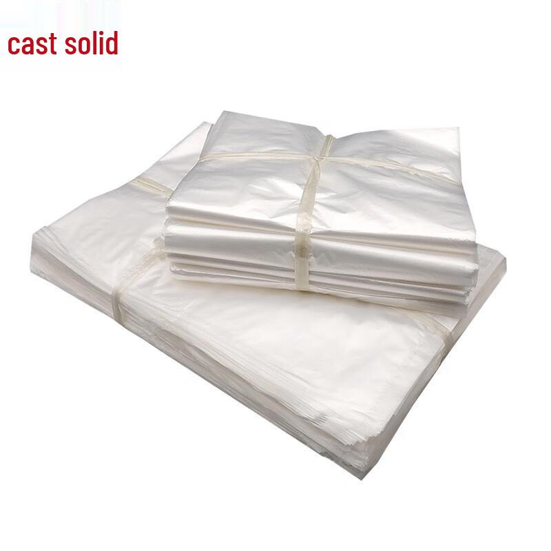 Прозрачные плоские пакеты для упаковки Castguard PO, двусторонние 2 mil, 23x33 см