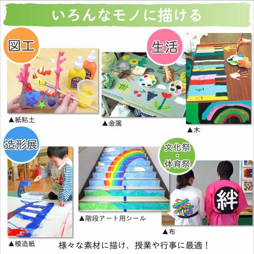 Sakura Crepas Paint Craft Poster Color 260ml Yellow KPW#3