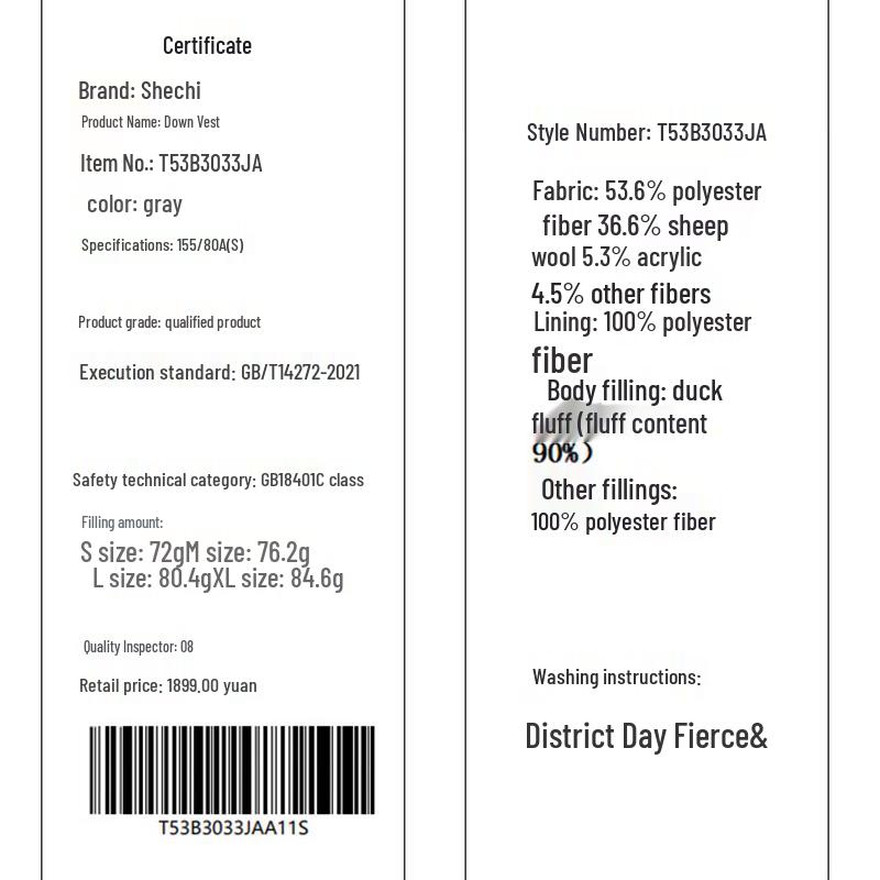 Damen Lammwollmischung Daunenweste