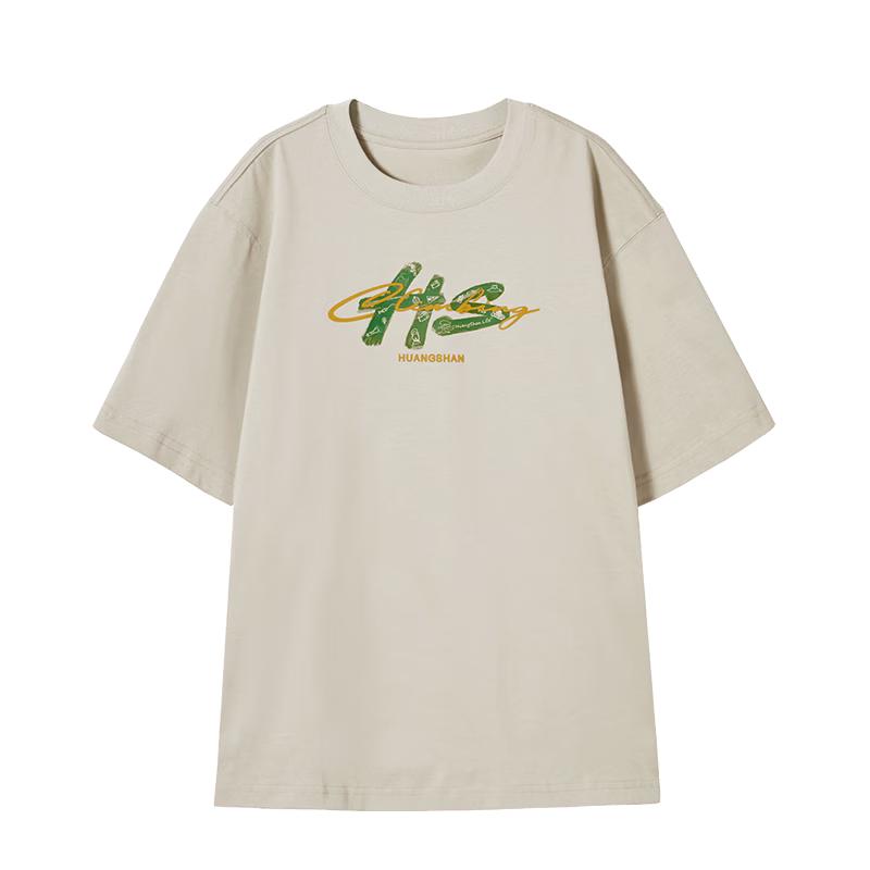 

Camel x Huangshan Co-branded Unisex Cotton T-shirt 3XL