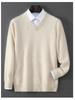 Men's 100% Wool V-neck Loose Fit Plain Pullover Sweater for Autumn/Winter.