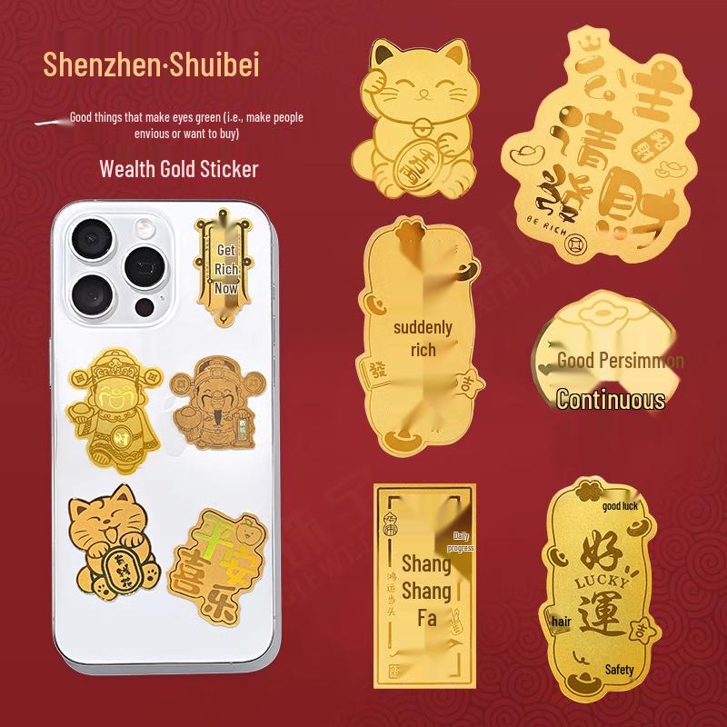 Pure Gold Horse Year Mobile Sticker: Prosperity & Wealth New Year Gift Gold Phone Sticker