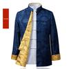 Men's Reversible Tang Suit Jacket - Spring/Autumn Casual Hanfu for Dad and Grandpa