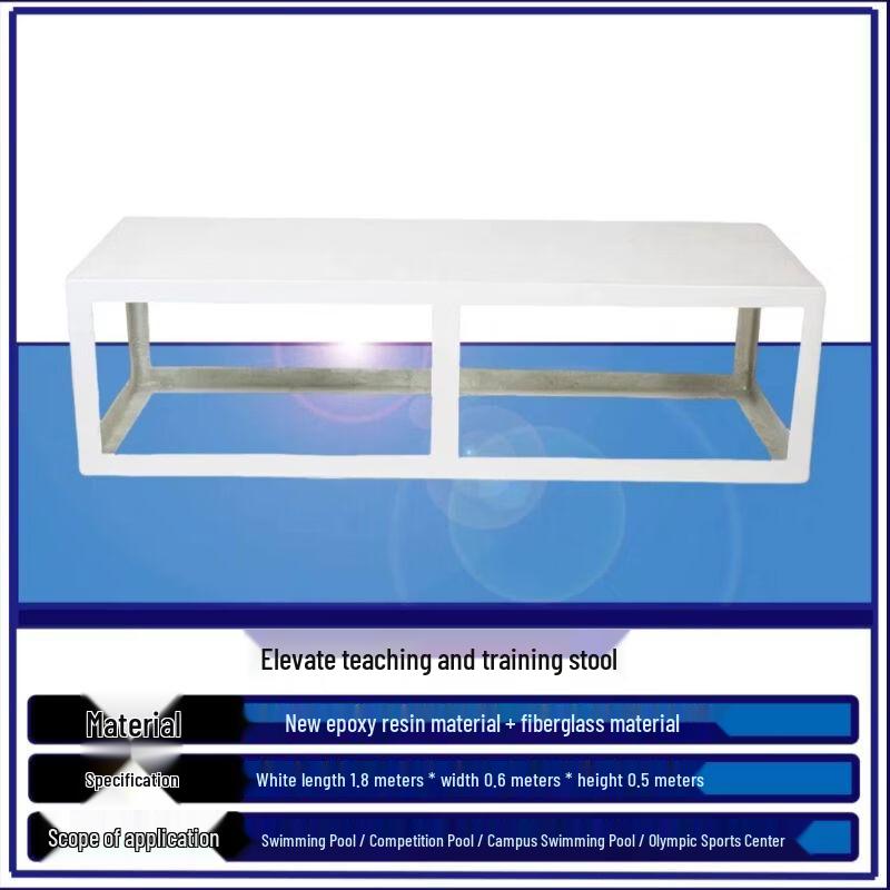 Mobile Fiberglass Swimming Pool Training Stool