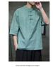2024 Plus Size Men's Casual Chinese Style T-shirt