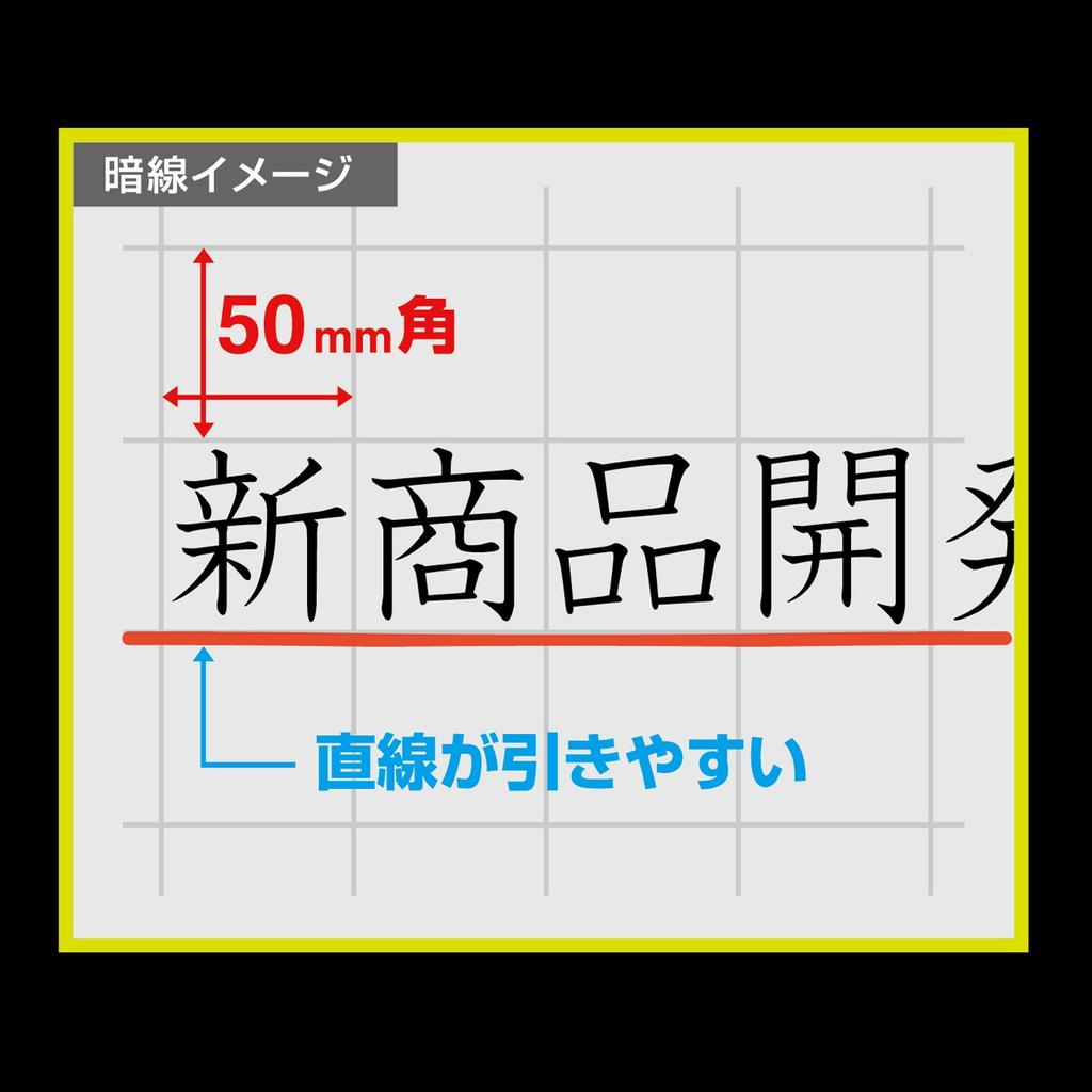 Mag-Ex Magnetic Whiteboard Sheet with Dark Lines, Medium, MSHP-4560-M