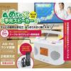 STAYER TV Mecharaku Handheld Speaker with Speaker, Radio, ST-TSRD-WH