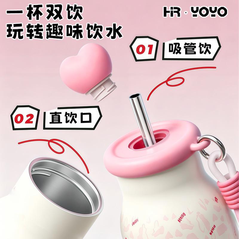 Water bottle cute cute pet thermos cup 0 high value love straw water cup rope cartoon cup