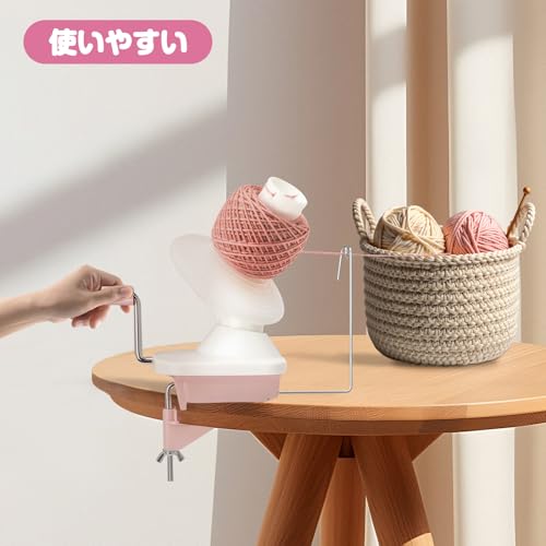 Dickly [2025 New Arrival] Yarn Winder, Wool String Ball Holder, Home DIY Multifunctional Easy-to-Use Manual Yarn Winder, Craft Supplies, Knitting Tool
