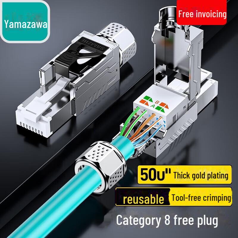 Shanze High-Performance Gold-Plated Shielded RJ Connector CAT6A/7/8, 10G, No-Punch Crystal Head