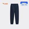 Anta Kids' Boys' Sports Knit Long Pants
