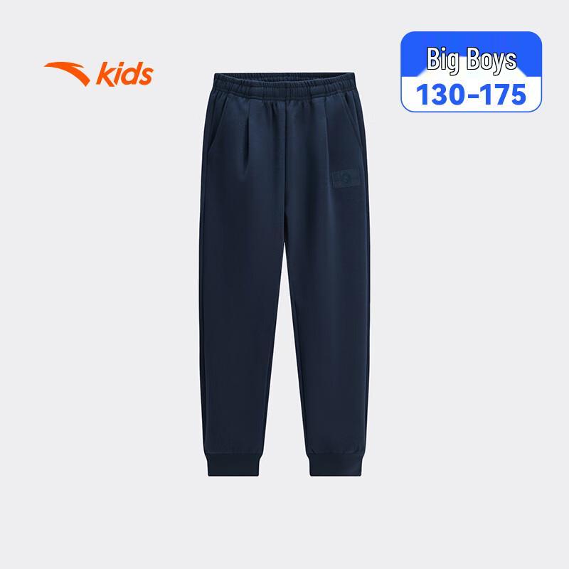 Anta Kids' Boys' Sports Knit Long Pants