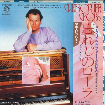 7inch Record CHRISTOPHER CROSS - Think Of Laura / Deal 'em Again P1835 WARNER BROS 1984 Japan Rock Used