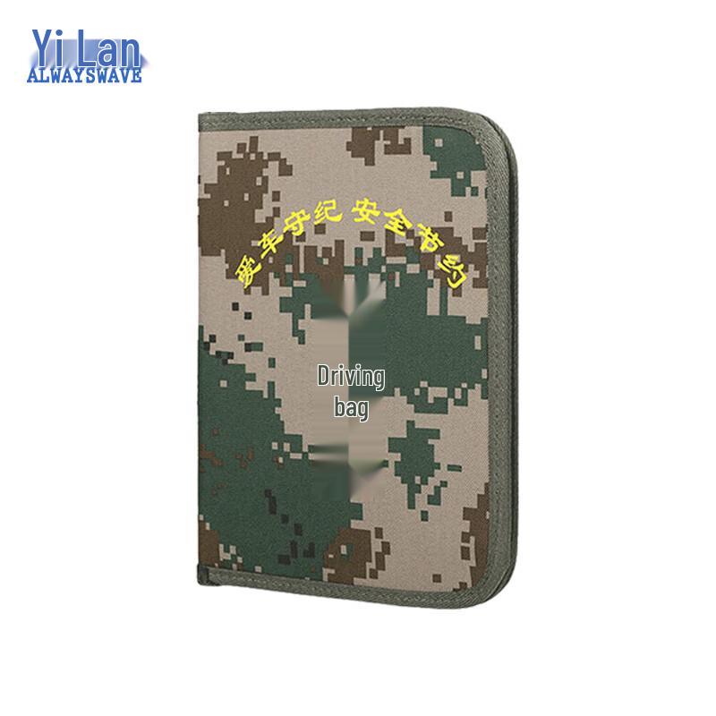 Camouflage Vehicle Document Bag